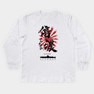 IJN Shinano Carrier Calligraphy Kids Long Sleeve T-Shirt